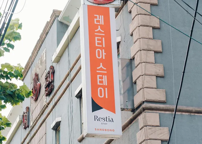 汽车旅馆 Restia 首爾